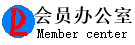 商務中心首頁